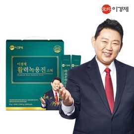 [Lee Gyeongje] Premium Deer antlers Sticks 10g x 100ea-support immunity Energy-Made in Korea